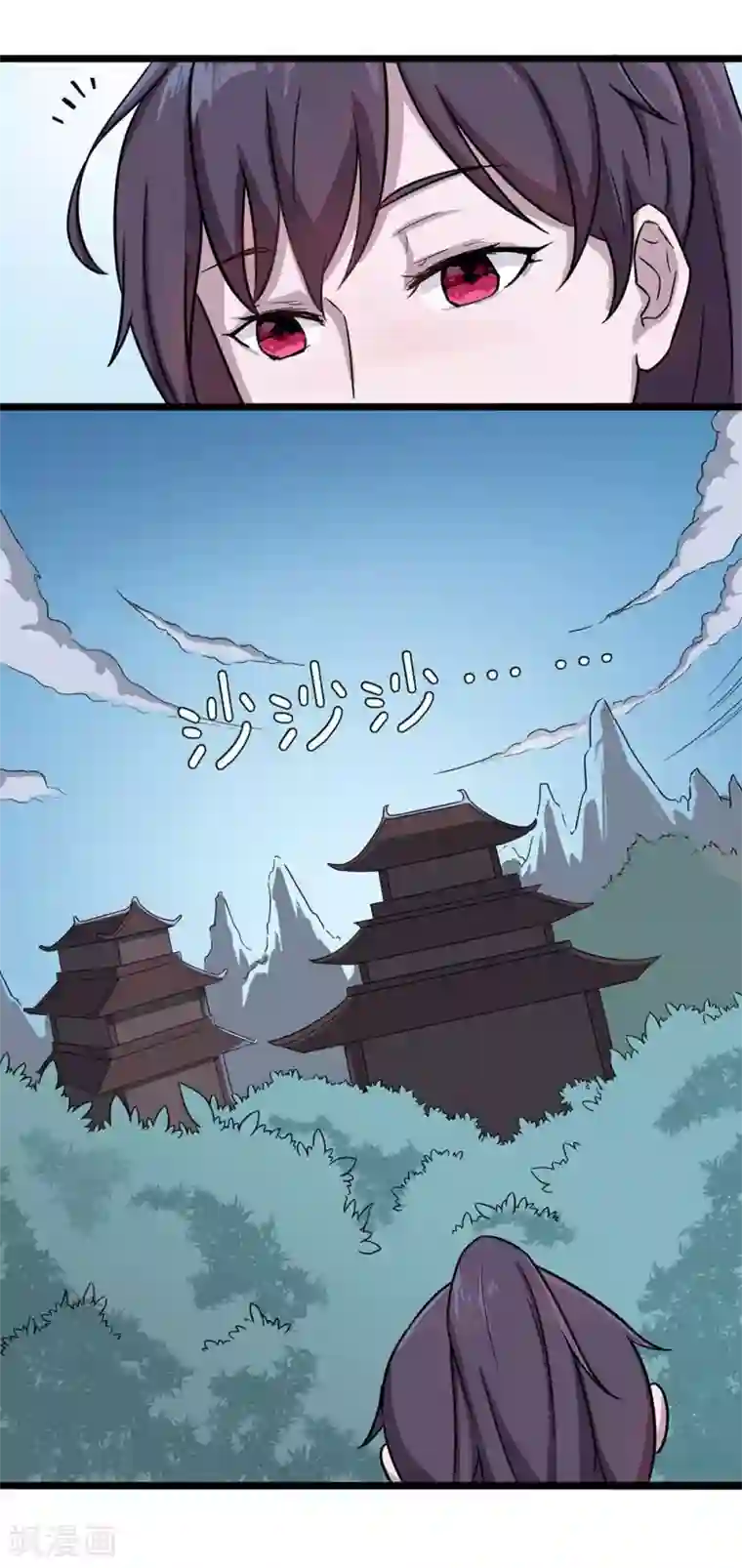 凰权之国士无双第33话 夜逢