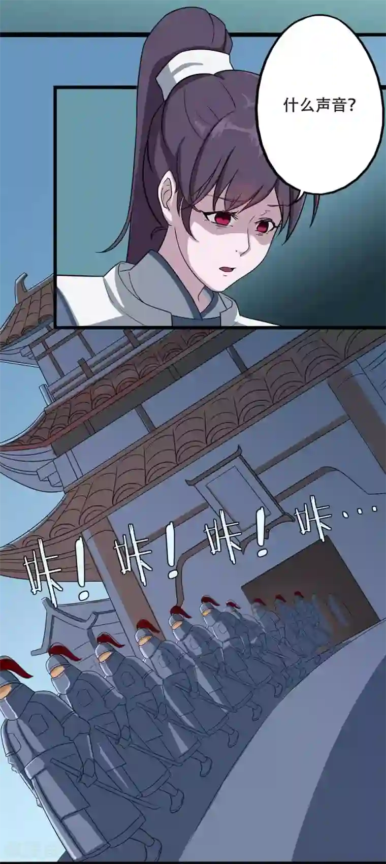 凰权之国士无双第33话 夜逢