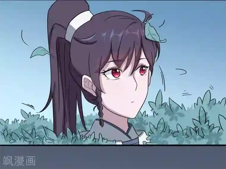 凰权之国士无双第33话 夜逢