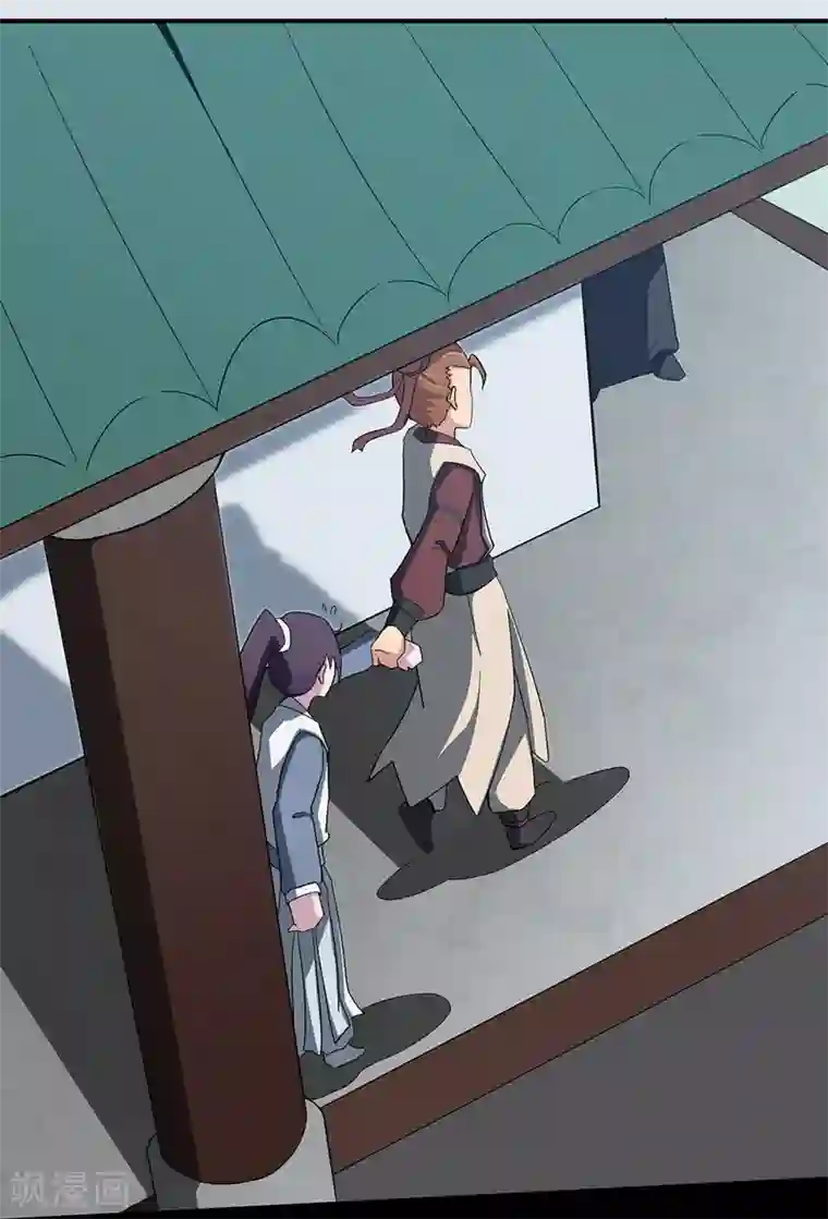 凰权之国士无双第34话 冤家路窄