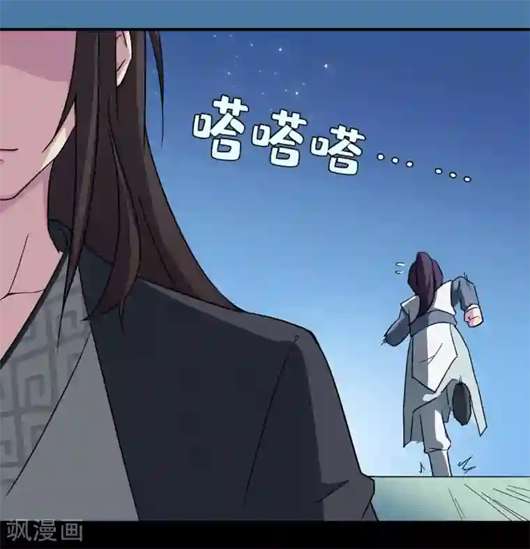 凰权之国士无双第34话 冤家路窄