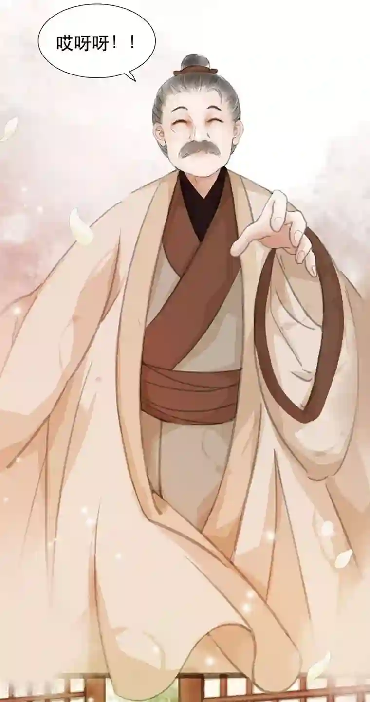 非典型女配第1话