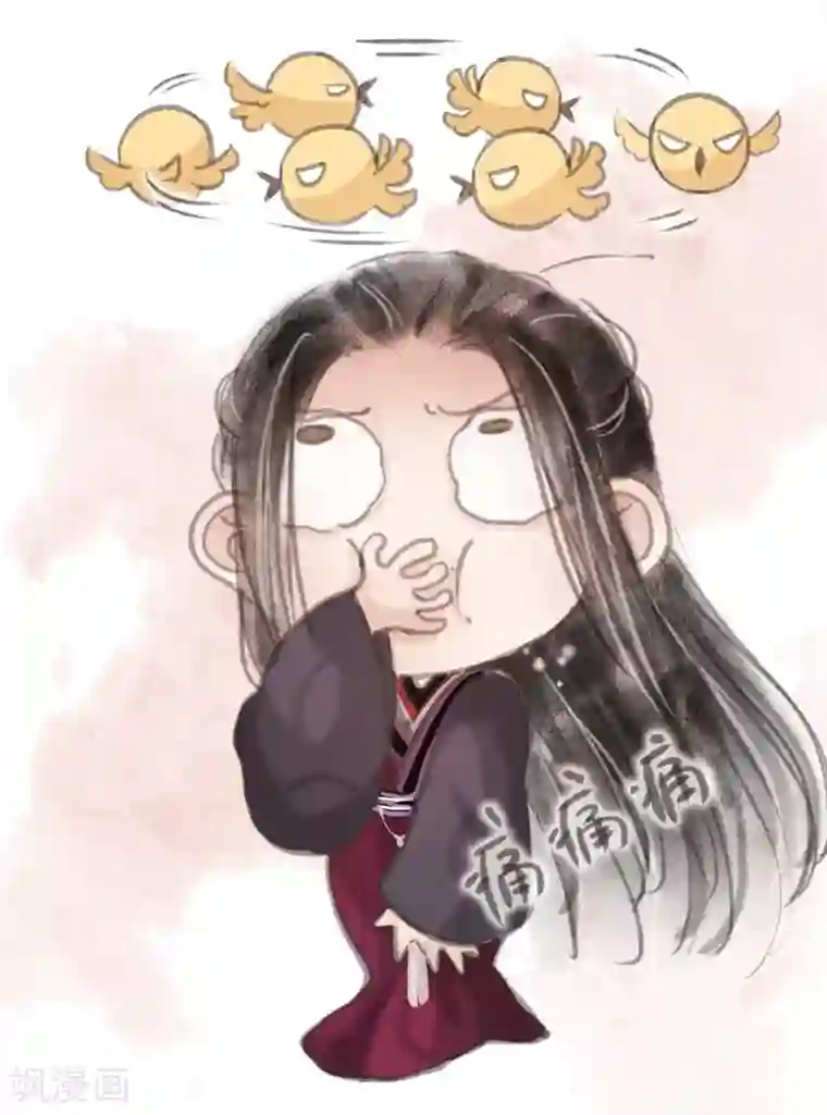 非典型女配第7话