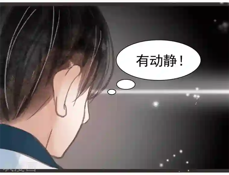 非典型女配第14话