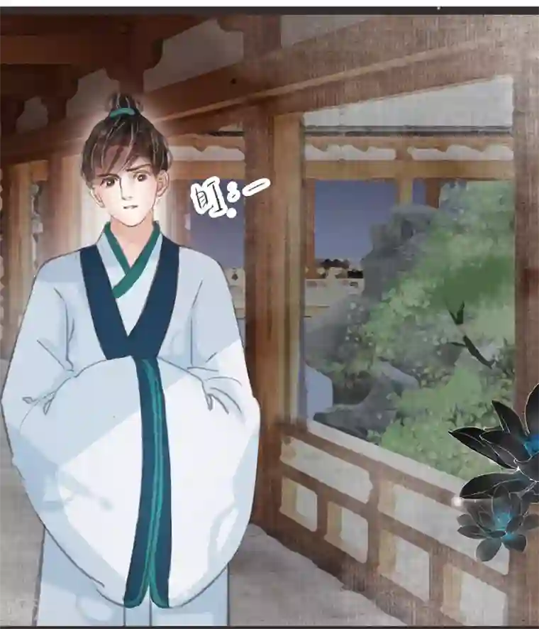 非典型女配第14话