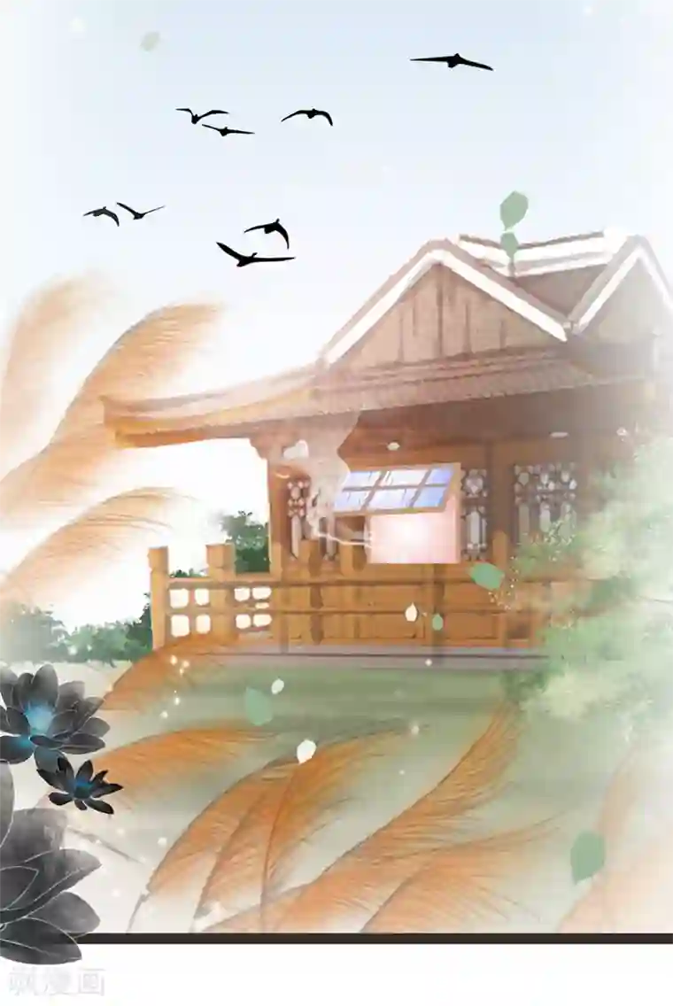 非典型女配第18话