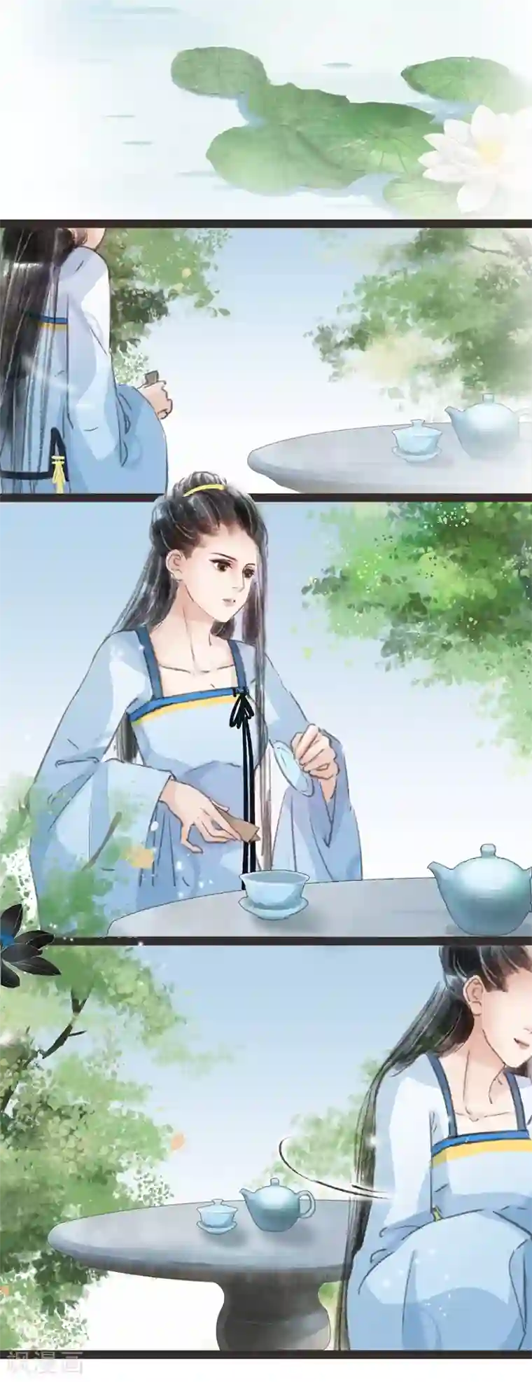 非典型女配第19话