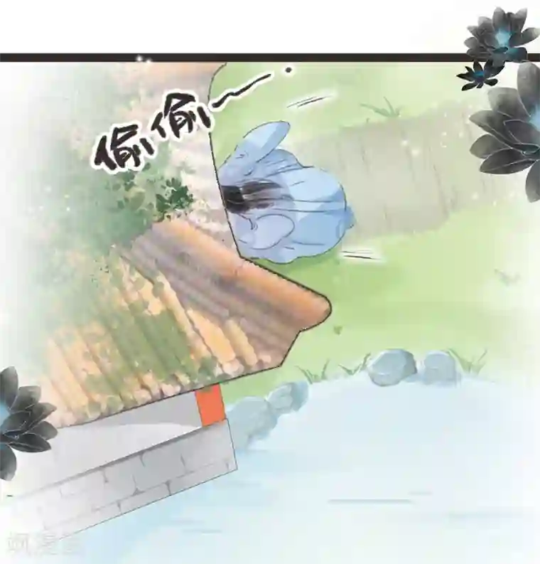 非典型女配第19话