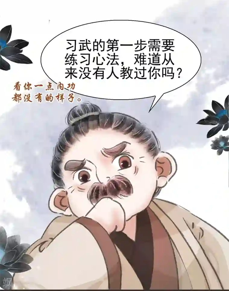 啊疼儿子第22话