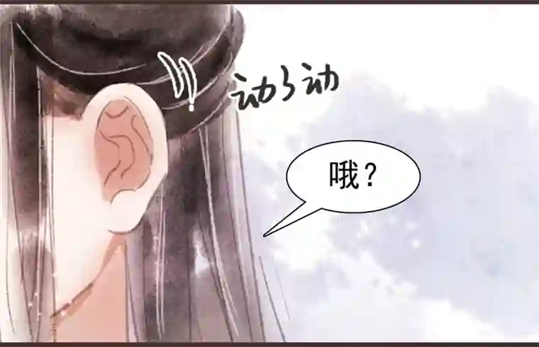 非典型女配第25话