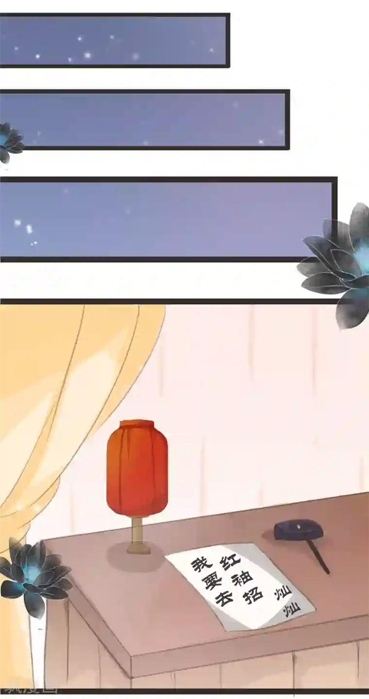 伺候女主人的日子1～8小说第27话