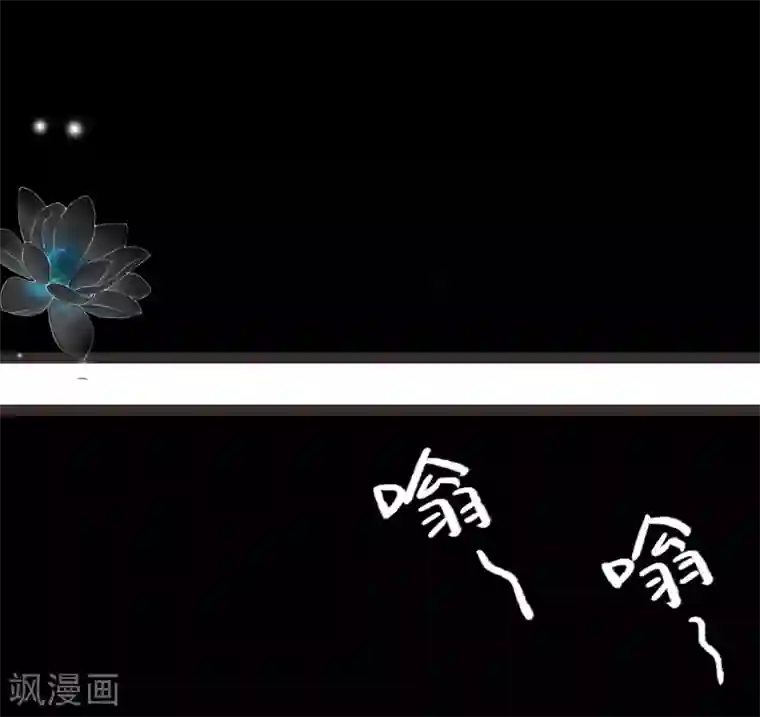 非典型女配第32话