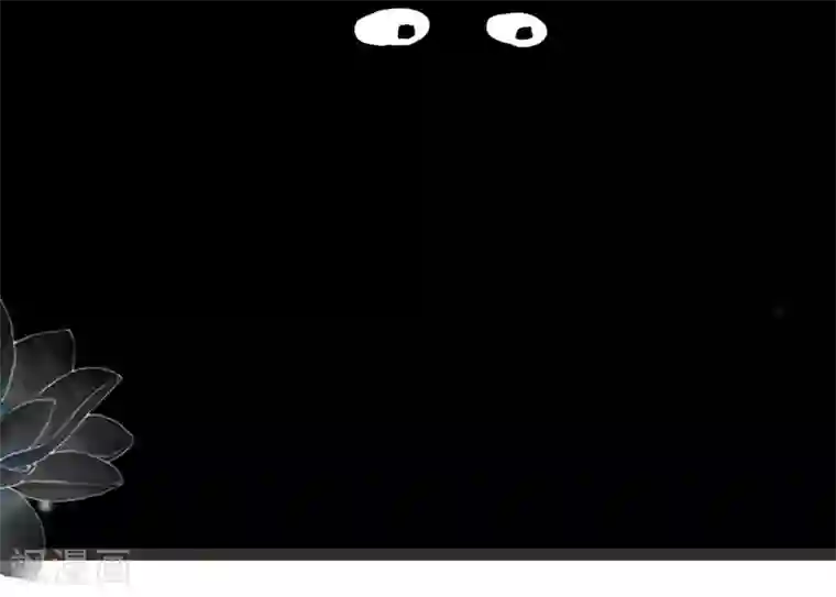 非典型女配第32话