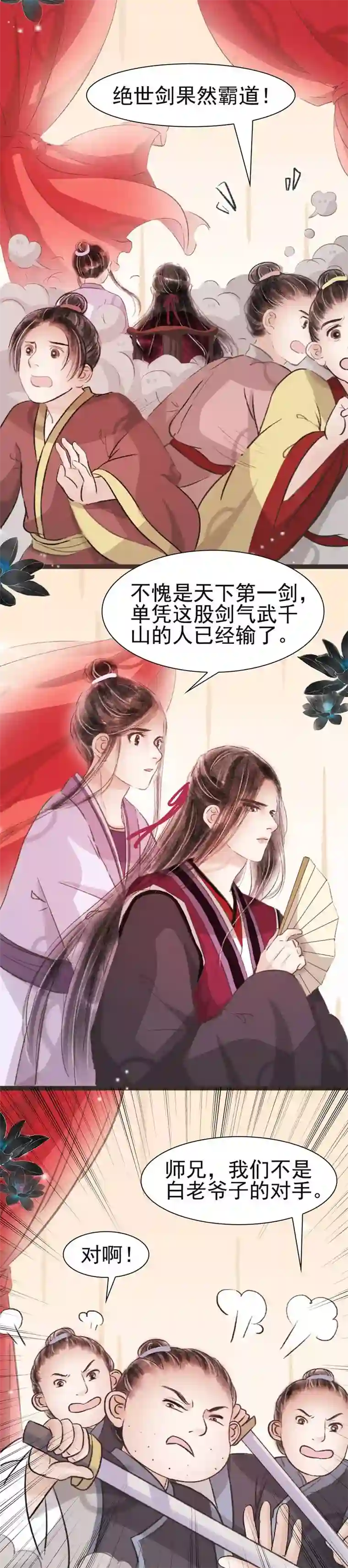 学生制服美女视频娇喘第38话