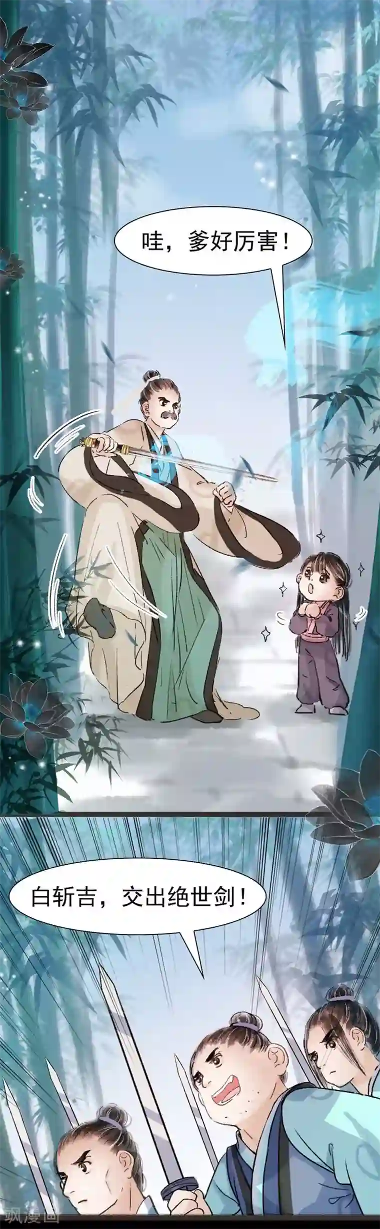 学生制服美女视频娇喘第38话