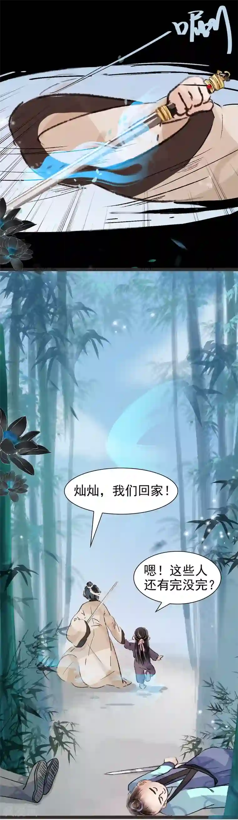 学生制服美女视频娇喘第38话
