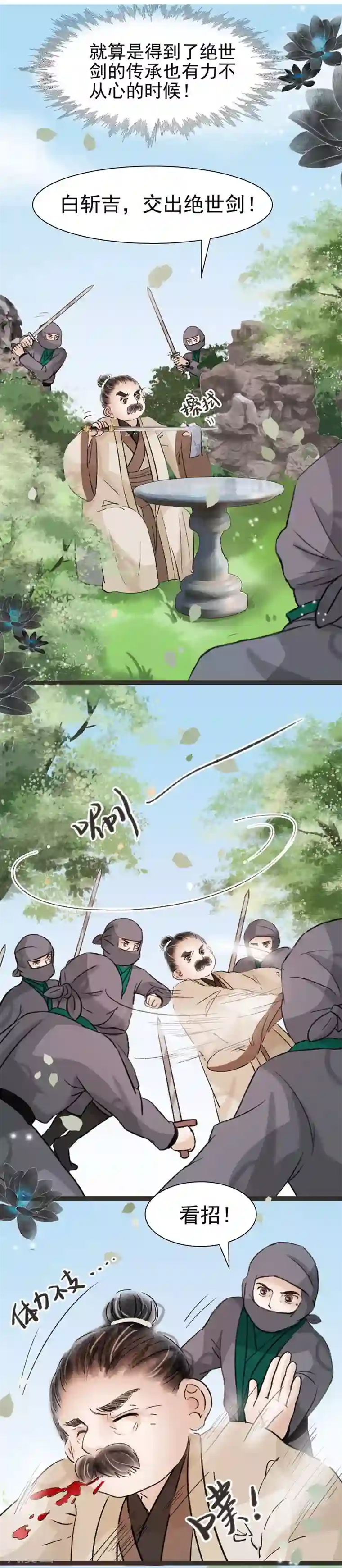 学生制服美女视频娇喘第38话