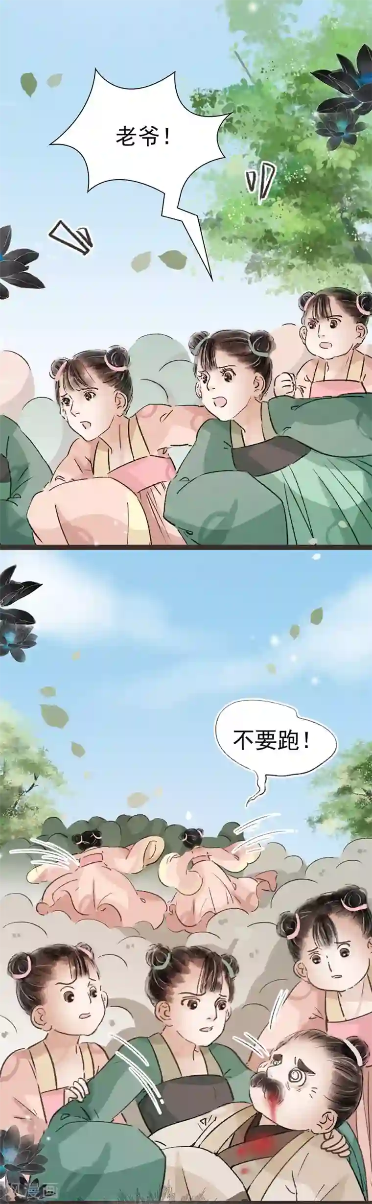 学生制服美女视频娇喘第38话