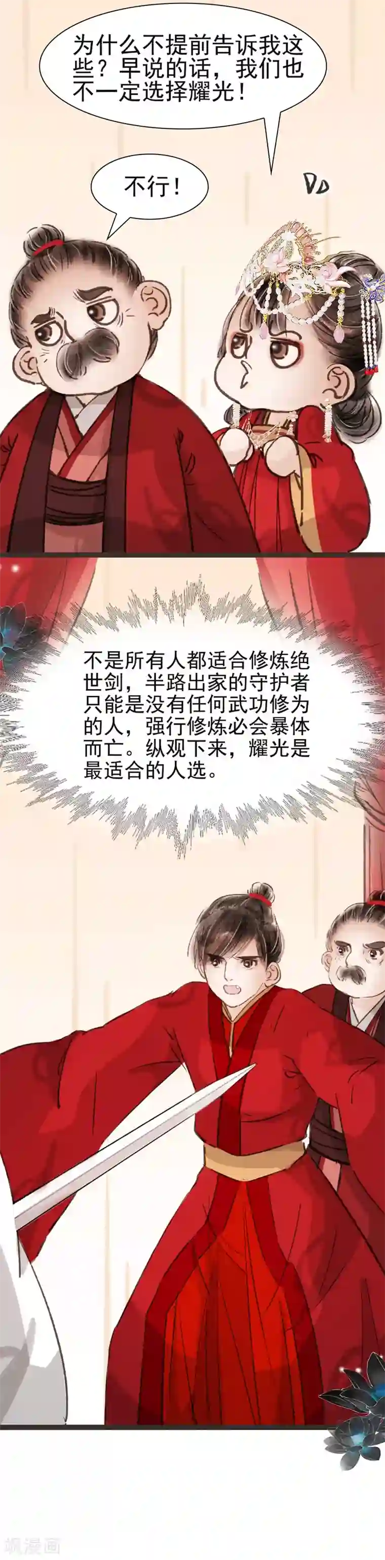 学生制服美女视频娇喘第38话