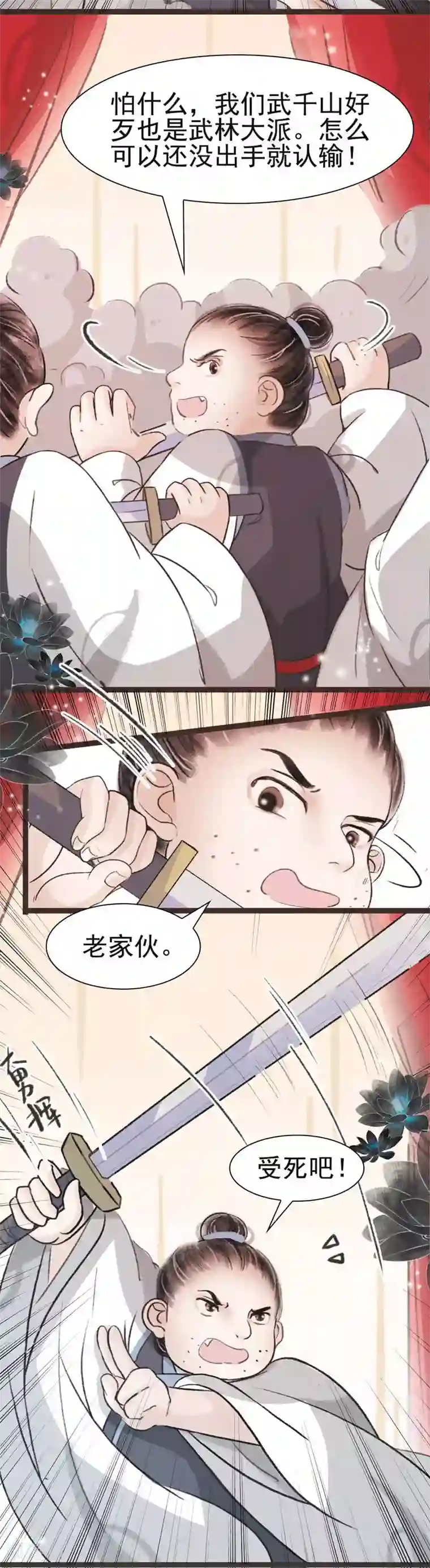 学生制服美女视频娇喘第38话