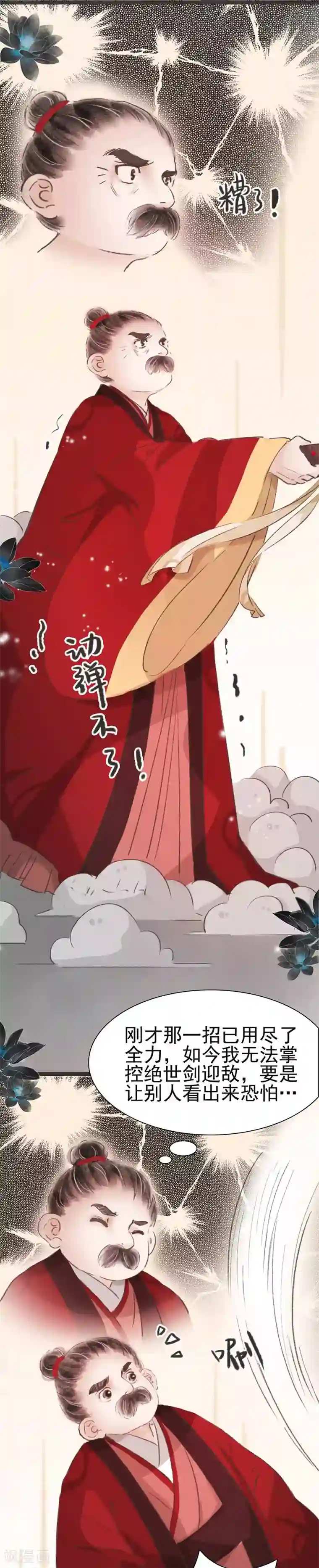 学生制服美女视频娇喘第38话