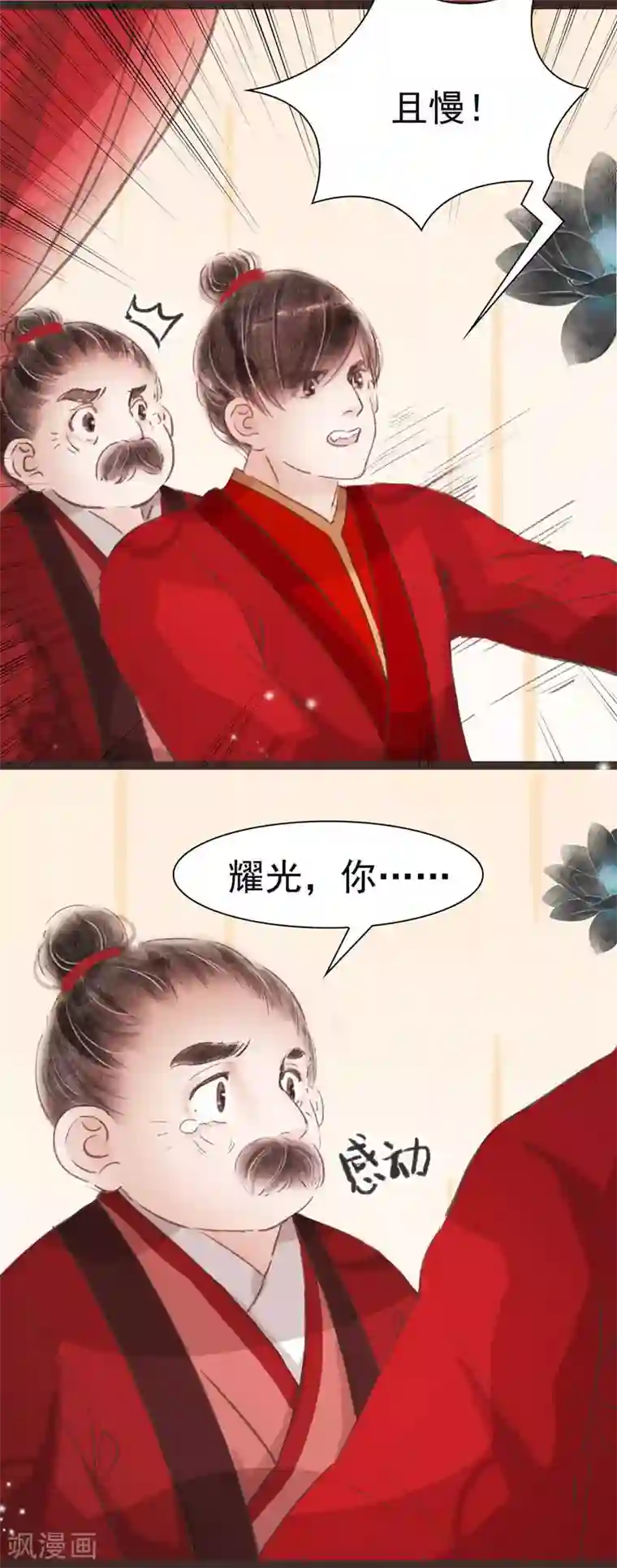学生制服美女视频娇喘第38话