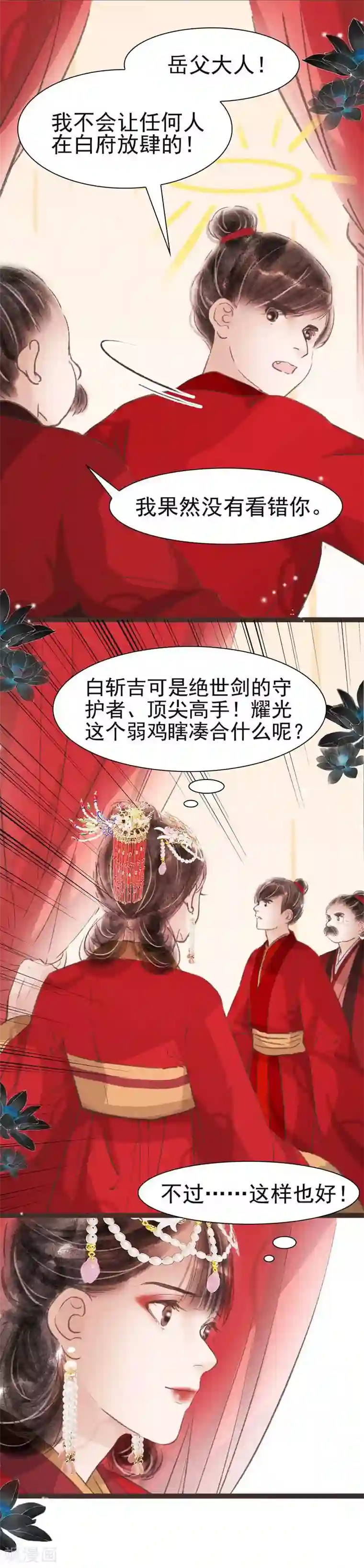 学生制服美女视频娇喘第38话
