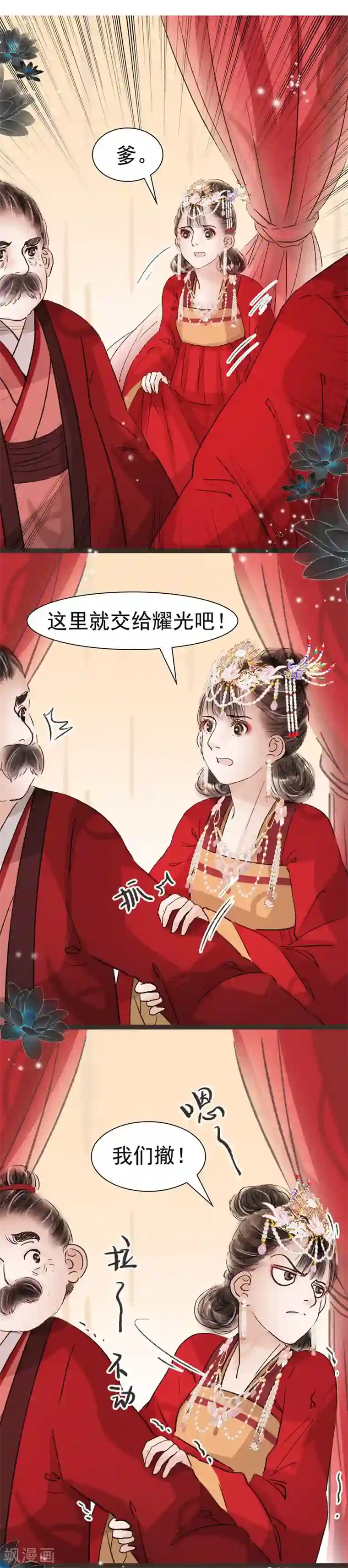 学生制服美女视频娇喘第38话