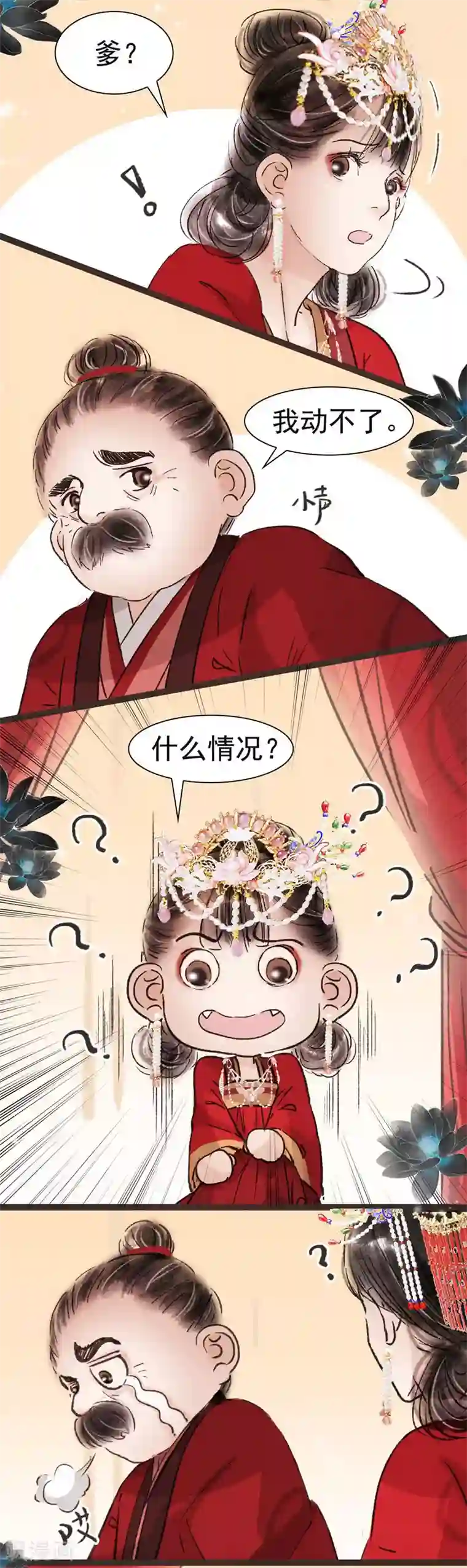 学生制服美女视频娇喘第38话