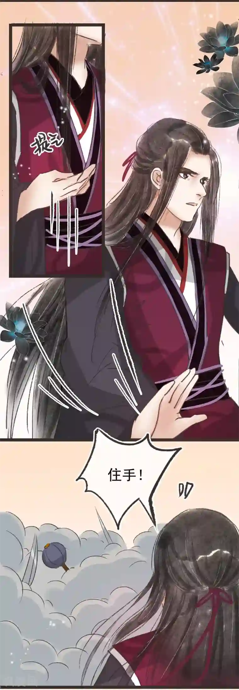 非典型女配第43话