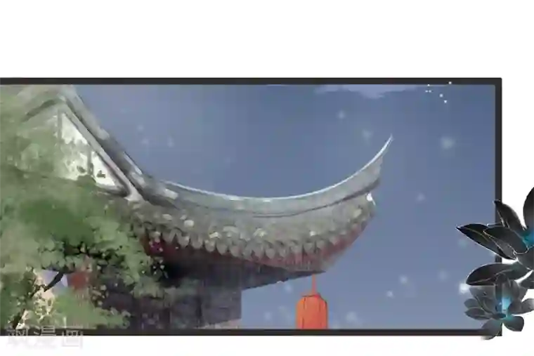 非典型女配第45话