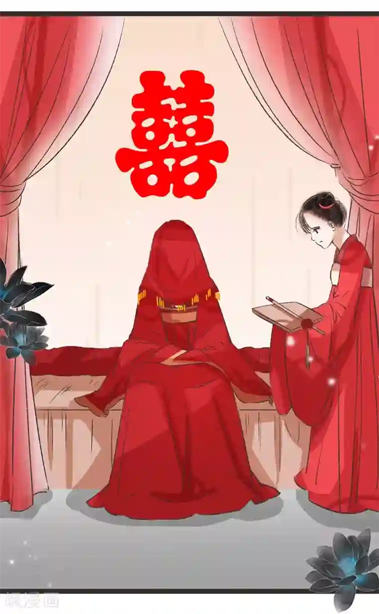 非典型女配第45话