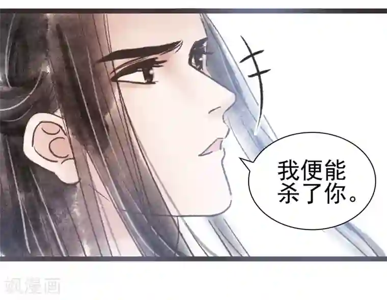 非典型女配第47话