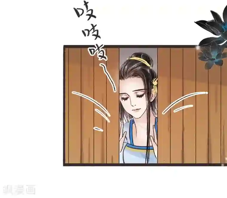 非典型女配第48话