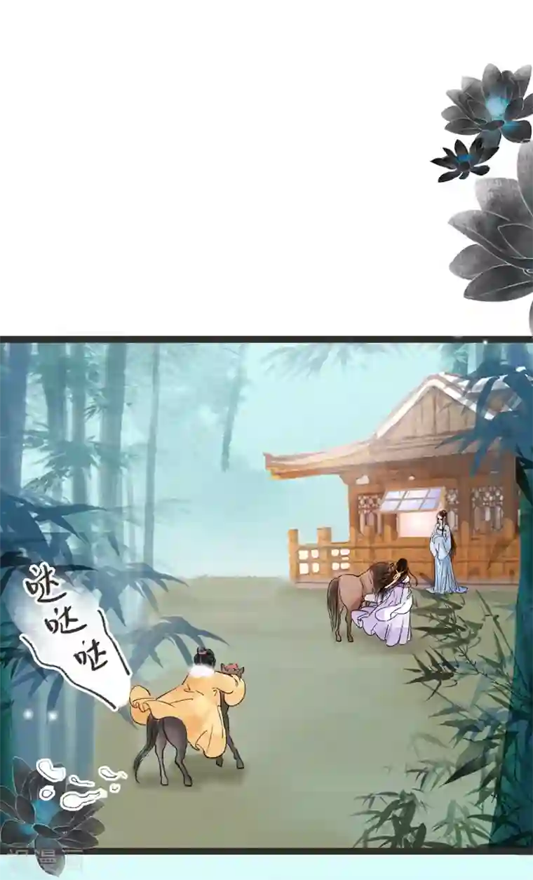 非典型女配第48话