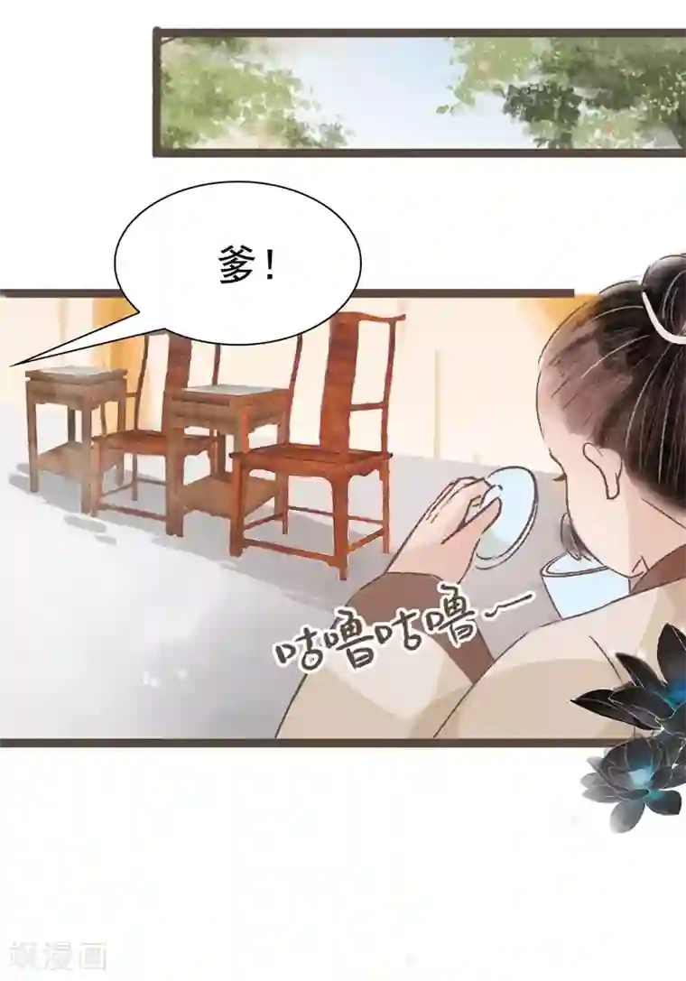 打屁股被打烂了夹姜第50话