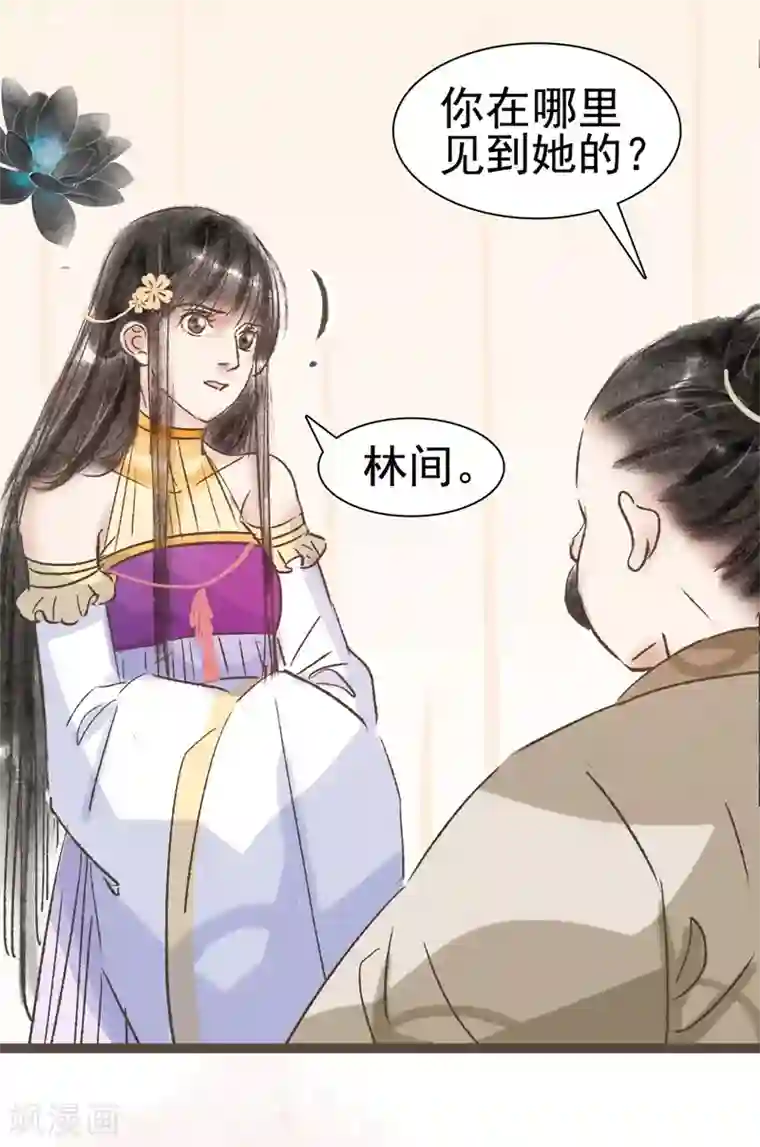 打屁股被打烂了夹姜第50话