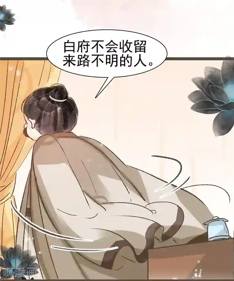 打屁股被打烂了夹姜第50话