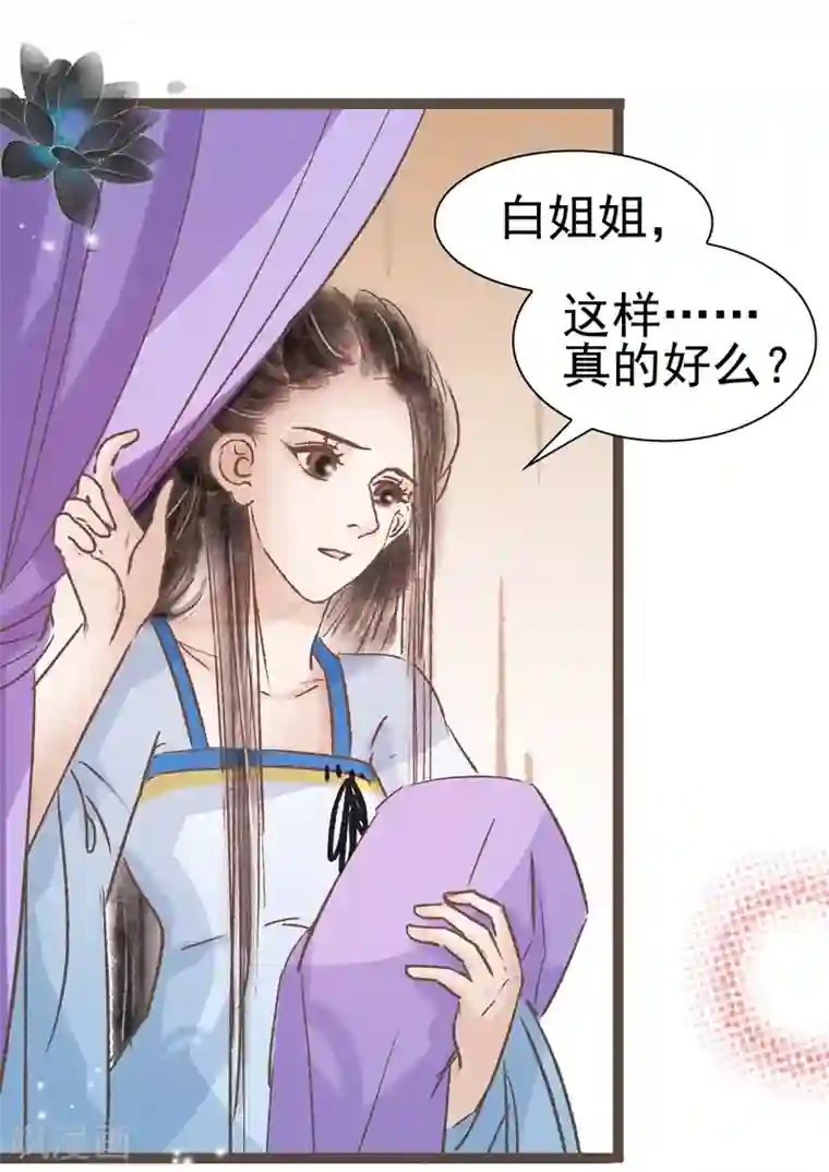 打屁股被打烂了夹姜第50话