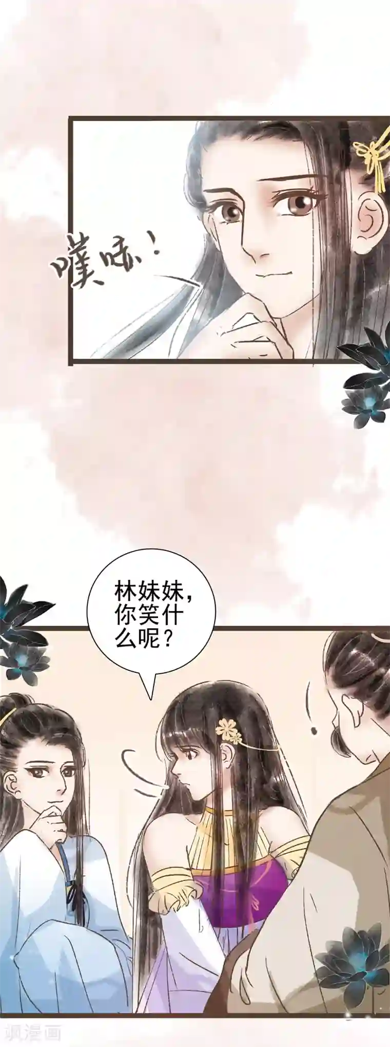 打屁股被打烂了夹姜第50话