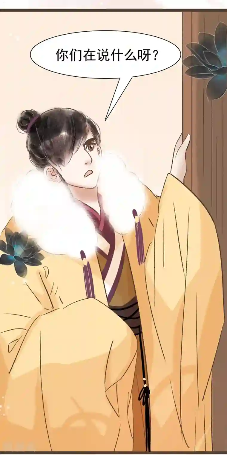 打屁股被打烂了夹姜第50话