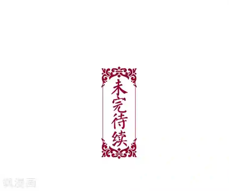 打屁股被打烂了夹姜第50话