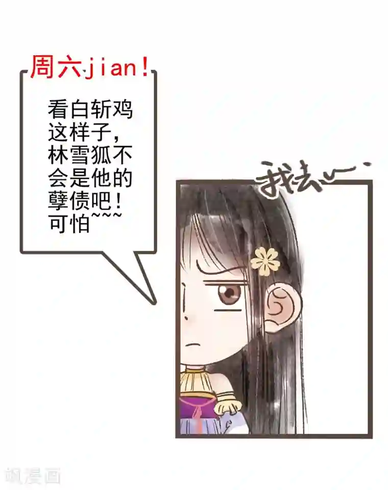 打屁股被打烂了夹姜第50话