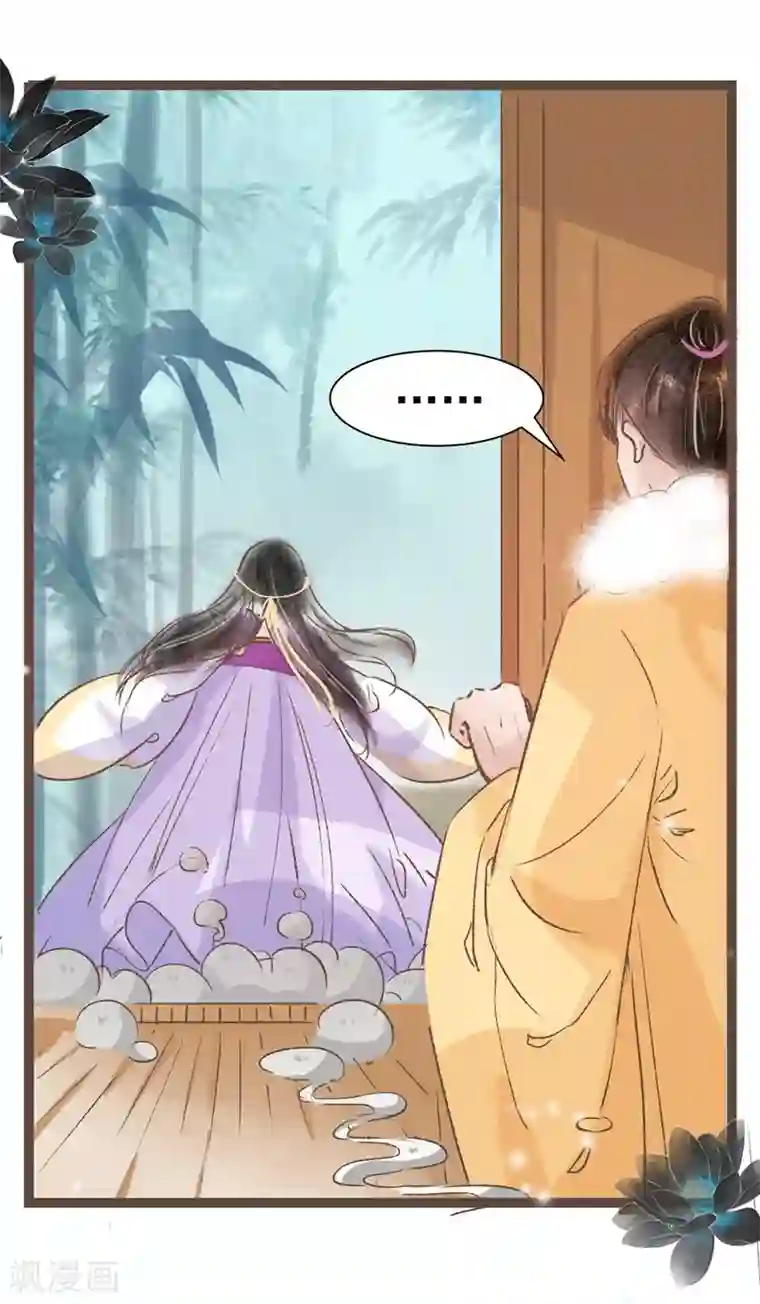 打屁股被打烂了夹姜第50话