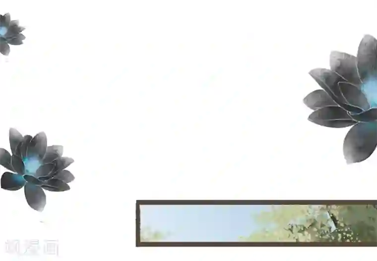 非典型女配第50话