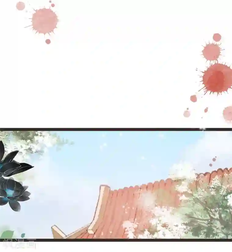 非典型女配第51话