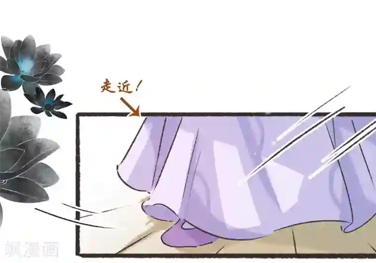 非典型女配第55话