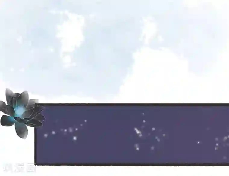 非典型女配第55话