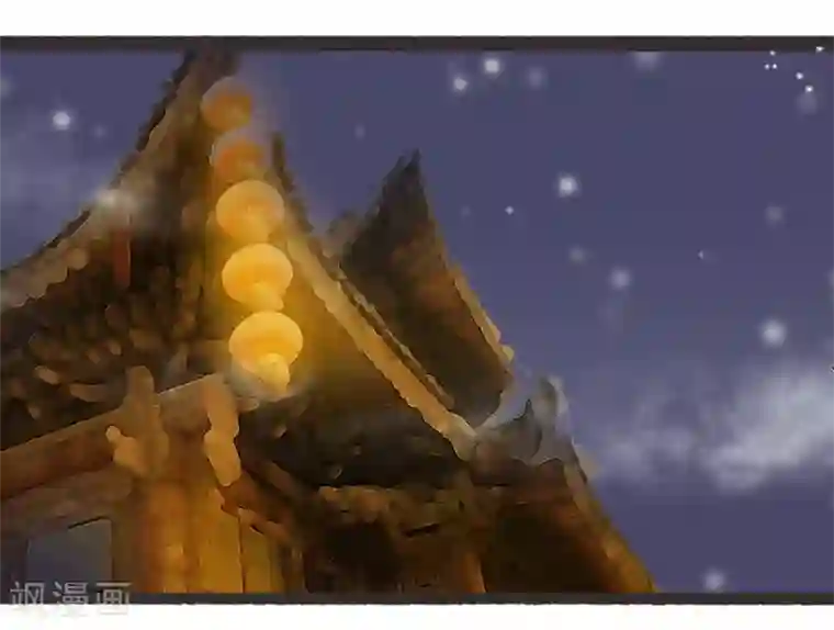 非典型女配第55话