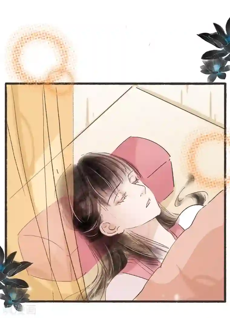 非典型女配第56话